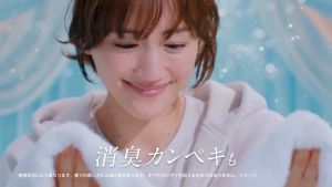 [SENTAKU] Nước Xả Vải Đậm Đặc Kháng Khuẩn Lưu Hương Dài Lâu FRAGANCIA Làm Mềm Vải  1.5L