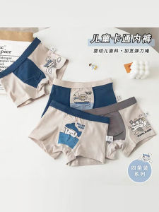 Pure Cotton Boys Underwear Childrens Boxer Shorts Comfortable Breathable Skin-Friendly Non-Muffin Assorted Colors And Sizes