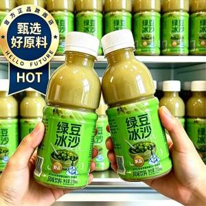 Natural & Freshly Made Mung Bean Cool Drink