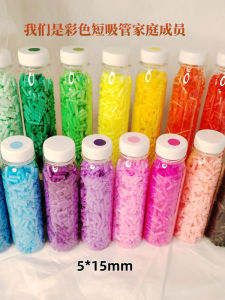 Colorful Short Straws Creative DIY Low Structure Bead Stick Pasting Art Hanging Decoration Accessories for Kindergarten Handcraft Workshop