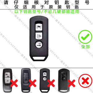 Honda Motorcycle Key Cover Shell NS125LA สามปุ่ม PCX150 รุ่น RX125 สำหรับผู้ที่ขับขี่รถจักรยานยนต์แบบอเนกประสงค์