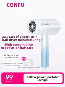 CONFU | Kangfu Hair Dryer Constant Temperature Hair Care Home Use High Wind Power Low Sound Speed Dryer Box Set 150 for All Hair Types