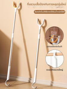 ASCOR | Telescopic Stainless Steel Clothes Drying Pole