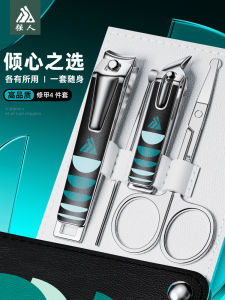 Bộ Kéo Cắt Móng Tay Qiangren Bộ Dụng Cụ Vệ Sinh Cá Nhân Bộ Kéo Cắt Lông Mũi Bộ Dụng Cụ Cắt Móng Tay Đơn Dùng Tại Nhà Cho Nam Và Nữ