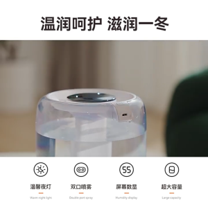 2-in-1 Humidifier and Diffuser for Essential Oils 7L Small Cool Mist Humidifier for Bedside Desktop Baby Room Car Quiet Operation with 2 Mist Settings加湿器