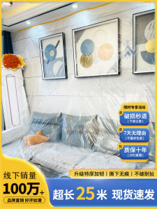 Tấm Nhựa Chống Bụi Dùng Một Lần Cho Gia Đình Tấm Phủ Bảo Vệ Đồ Trang Trí Phòng Khách Tấm Chống Bụi Ký Túc Xá