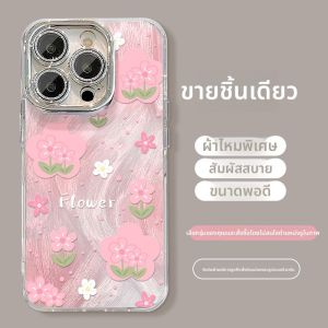 Sup&LV | เคสป้องกันแรงกระแทกพร้อมที่วางสำหรับ iPhone 13/14 Plus/15 Pro Max/16 พร้อมป้องกันเลนส์