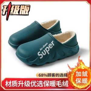 Bag Heel Waterproof Cotton Slippers Men Winter Warm Cotton Shoes Female Interior Home Non Slip Couple Outdoor Fur Slippers