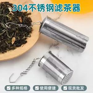 Hot Sale Fine Mesh Stainless Steel Filter Ball for Tea and Spices Single Piece