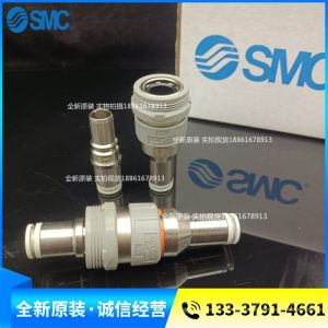 SMC KK2S KK3S KK4S KK6S Public And Female Connector -23E 04E 06E 08E 10E 12E 16E Pneumatic Tools Hardware from Japan