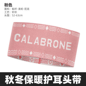 ผ้าพันคอไหมนิตถักสำหรับเล่นสเก็ตบอร์ด WRELS ผ้าคลุมศีรษะแบบหนาสำหรับผู้หญิง สำหรับฤดูใบไม้ร่วงและฤดูหนาว เหมาะกับการออกกำลังกายกลางแจ้ง