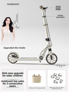 maiduomi | Folding Two-Wheel Scooter for Commuting