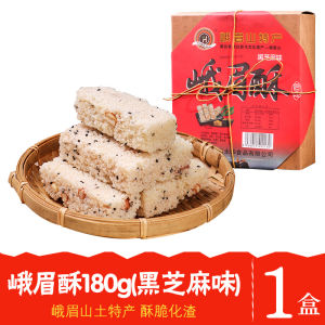 Elderly Style Sichuanese Sesame Salted Flavor Pastry Traditional Specialty Tourist Gift Box Meishan Plain Crisp Biscuit
