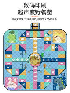 Picnic Mat Music Festival Portable Aeroplane Chess Moisture Proof Pad Child Baby Small Size Ins Style Oxford Cloth Beach Mat