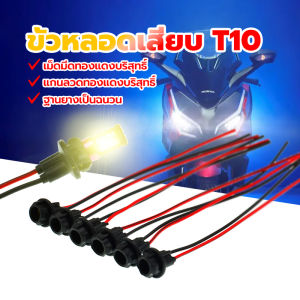 ลวดแกนทองแดงคุณภาพสวิตซ์ไฟ เปิด-ปิด15*21มม/สายยาว10ซมข สวิตช์ปิดเปิด นาดเล็ก ปุ่มที่ยืดหยุ่น การนำไฟฟ้าที่ดี