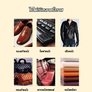 JeDa ครีมขัดกระเป๋าหนัง น้ำยาขัดกระเป๋า น้ํายาขัดหนัง ขัดรองเท้าหนัง Shoe polish