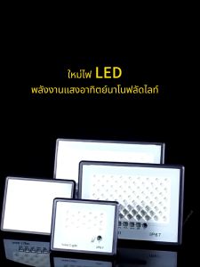 💥【รับประกัน30ปี】ซื้อ1แถม 1 ไฟโซล่าเซลล์14000W Solar Lightโคมไฟโซล่าเซลล์ LED IP67 กันน้ำและป้องกันฟ้าผ่า เทคโนโลยีนาโนสะท้อนแสง -เม็ดลูกปัดนำเข้า - สว่างกว่า 900% 4 คอร์สว่าง แสงขาว ไฟสว่างมาก การควบคุมแสงระยะไกล การปรับความสว่าง จอแสดงผลพลังงานอัจฉริยะ