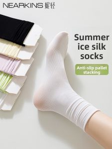 NEARKINS | Breathable Lightweight Ankle Socks