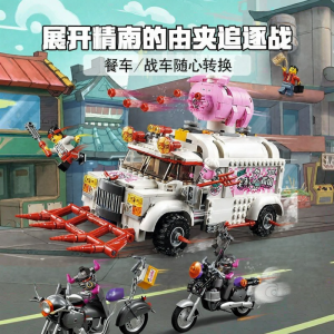 LELE BROTHER | Pig Chef Mobile Rake Car Building Toy
