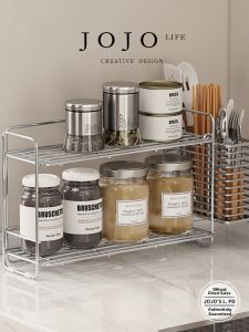 Stainless Steel Countertop Spice Rack