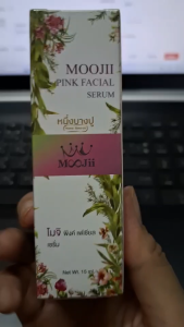 เซรั่มหน้าใส Moojii pink facial serum เซรั่มดอกไม้ 15 มล.