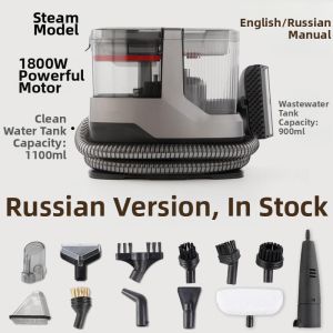 LIWAN | High-Temperature Steam Spray & Suction Sofa Carpet Cleaning Machine
