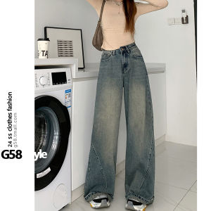 Retro Loose Wide Leg Denim Jeans Women Slim High Waist American Style New 2024 Drapey Straight Floor-Length Pants
