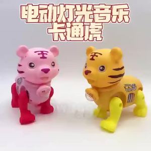 2022 ปีเสือไฟฟ้าสายจูงหมูน้อยเสือเรืองแสงเพลงสายจูงหมูเดินหมูที่นิยมในโลกออนไลน์