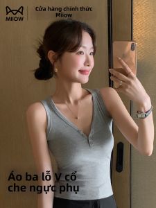 MiiOW | V-neck Wide Strap Bra Concealing Underarm Flap Vest