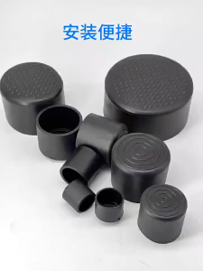 Round Rubber Footing Caps Tubular End Covers Anti-Slip Floor Protectors for Chair Table Legs