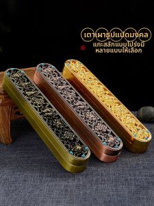 Incense Burner With Incense Holder Gem Inlaid Gift Box