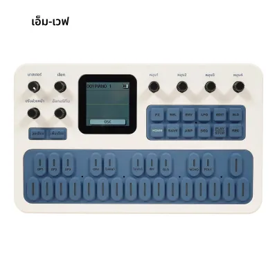 M-VAVE | M-VAVE FM-1 มินิเอฟเอ็มซินธิไซเซอร์แหล่งเสียงแบบพกพา 128 พรีเซ็ต ลำโพงในตัว ซินธ์อิเล็กทรอนิกส์ที่ใช้พลังงานจากแบตเตอรี่