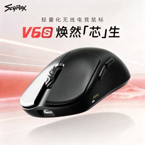 SCYROX V6/V6s PAW NEXTI 8K 50000DPI 42g Wireless Gaming Mouse 880IPS 80G 0.125ms LOD5 Nordic54 350H Tri-Mode Esports Claw Grip