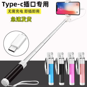 Universal Type-C Selfie Stick for Huawei Honor Oppo Xiaomi Vivo Android P40 Mate60 Mobile Phone Accessories Photography Gear
