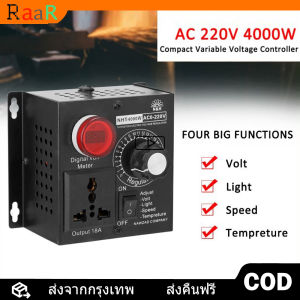 ร้านไทย（COD）4000W ตัวควบคุมแรงดันไฟฟ้ามอเตอร์ตัวควบคุมความเร็วอิเล็กทรอนิกส์ AC 110V 220V SCR Voltage Regulator Motor Speed Controller Electronic Dimmer Thermostat Governing Dimmer Thermostat Governing - Lazada