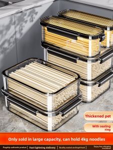 BEITEJIA | Rectangular Sealed Transparent Cereal Noodle Storage Container