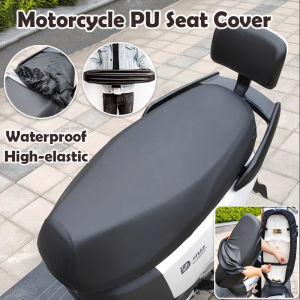 Motorcycle PU Seat Cover Waterproof High-elastic Solid Universal Dust Protection Outdoor Insulation Oxford Cloth Full Coverage