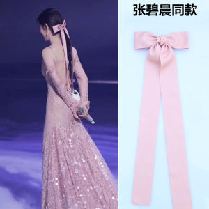 Zhang Bichen Same Style Pink Bows Barrettes & Women's Back Head Long Streamer Head Clip