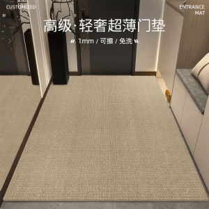 Ultra-Thin 1mm Door Mat Non-Stick No-Wash Leather Entrance Hall Carpet PVC Waterproof Anti-Slip Modern Chinese Style Home Textile
