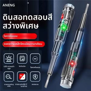 ปากกาทดสอบแรงดันไฟฟ้า ANENG B14 สากล 24-250V ยานยนต์รถยนต์แบตเตอรี่ตรวจสอบไฟ LED แสดงสถานะไขควงเครื่องมือวินิจฉัย
