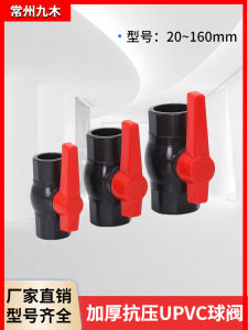 Plastic PVC Ball Valve Switch for Water Pipe PE Straight through Irrigation Sprinkler Truck Drainage 4 Thread Inner Tooth