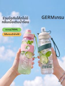 GERM | Sports School Large Capacity Tritan Straw Water Bottle