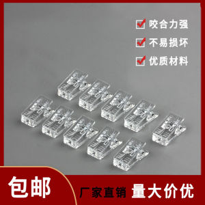 Mini Acrylic Double-Sided PP Clip Transparent DIY Handcraft Accessories Book Clips Multi-Functional Photo Clips