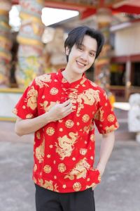 เสื้อตรุษจีน ชาย