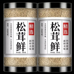 Gia Vị Hương Nấm Thay Thế Tinh Chất Gà