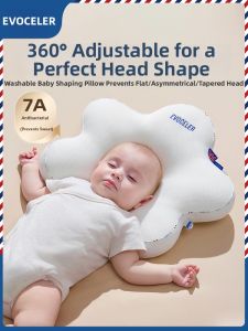 evoceler | Shaping Baby Pillow