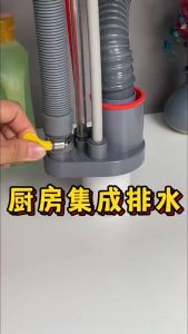 Bộ Đầu Nối Ống Nước Ngăn Mùi Cho Bồn Rửa Nhà Bếp 5 trong 1 - Chặn mùi hôi chống côn trùng chống nước trào ngược