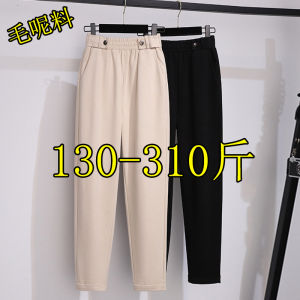 Extra Large Size Woolen Pants Womens Autumn and Winter 150.10kg 00 Fat mm High Waist Thin Baggy Pants plus Size Harem Pants Long Pants