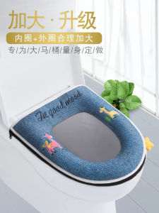 Large Size Toilet Seat Cover Thickened Special Large European Style Macaron Color Home Bathroom Toilet Mat Cushion Non-Disposable