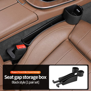Car Seat Crevice Storage Box with Water Cup Holder Universal Multifunctional Car Seat Side Crevice Storage Box